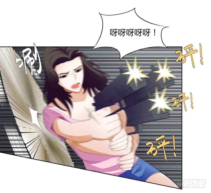 《无人世界》现代区篇猎杀开始 第17页