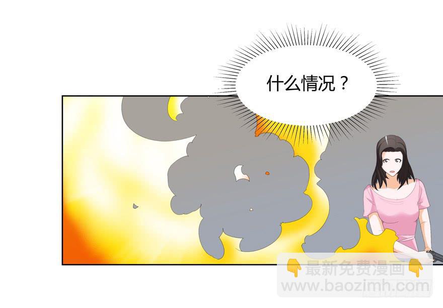 《无人世界》现代区篇猎杀开始 第20页