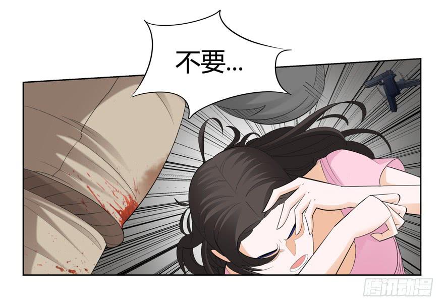 《无人世界》现代区篇猎杀开始 第22页