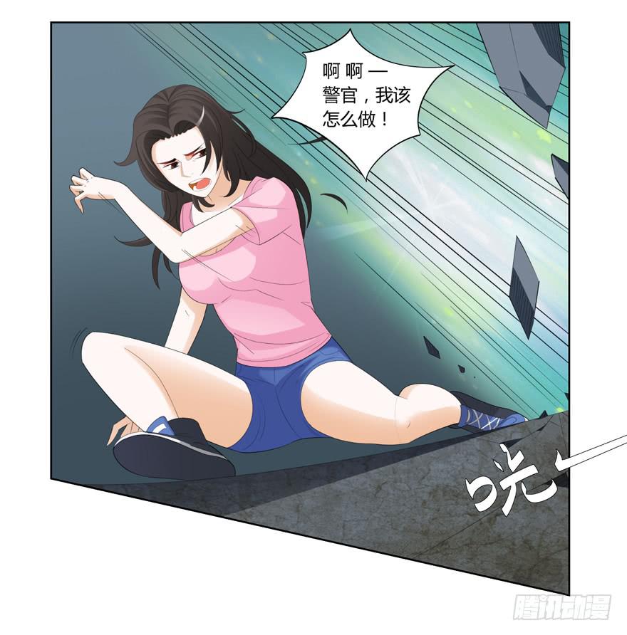 《无人世界》现代区篇猎杀开始 第28页