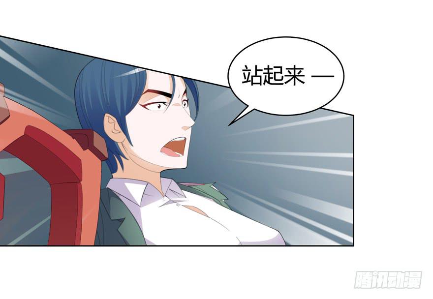 《无人世界》现代区篇猎杀开始 第29页
