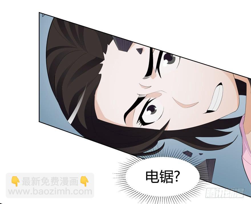 《无人世界》现代区篇猎杀开始 第34页