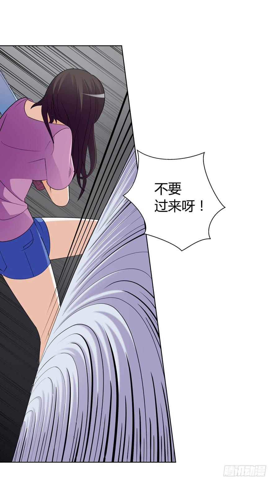 《无人世界》现代区篇猎杀开始 第36页