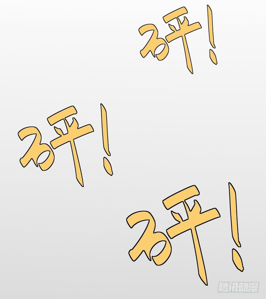 《无人世界》现代区篇猎杀开始 第46页