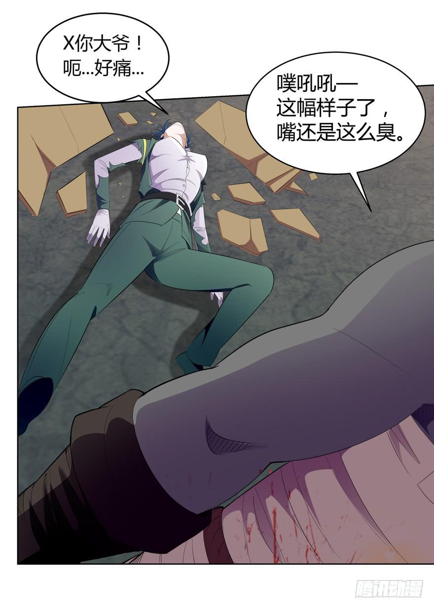 《无人世界》现代区篇猎杀开始 第6页