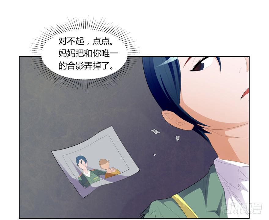 《无人世界》现代区篇猎杀开始 第7页