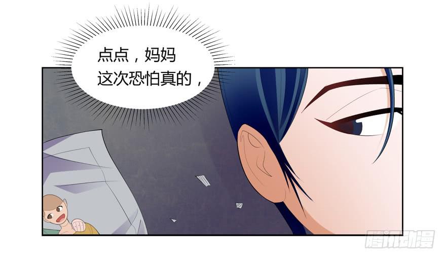《无人世界》现代区篇猎杀开始 第8页