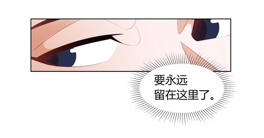 《无人世界》现代区篇猎杀开始 第9页