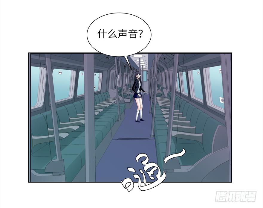 《无人世界》古典区篇地铁惊魂 第20页