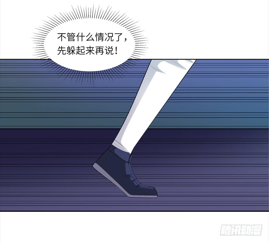 《无人世界》古典区篇地铁惊魂 第22页