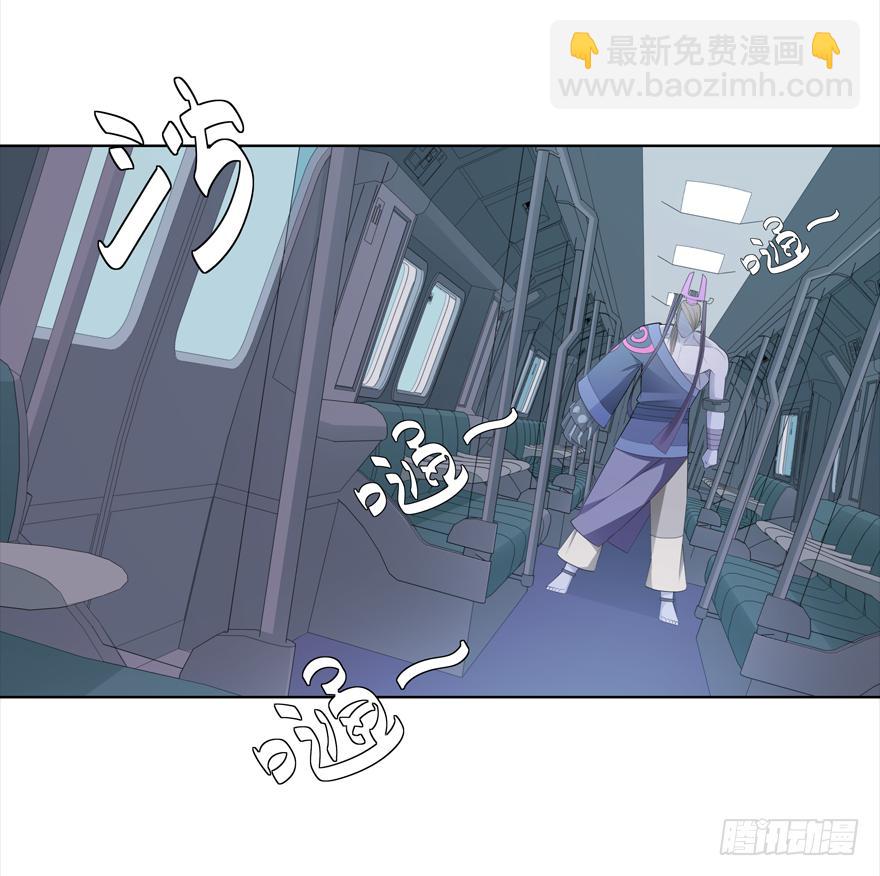 《无人世界》古典区篇地铁惊魂 第27页