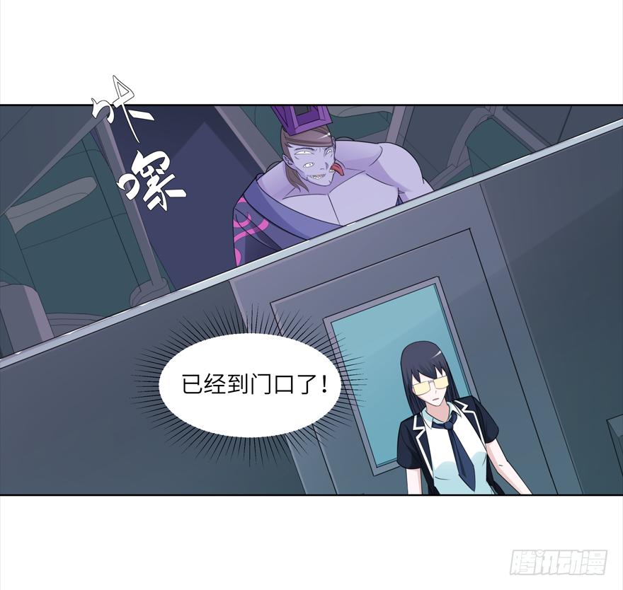 《无人世界》古典区篇地铁惊魂 第34页