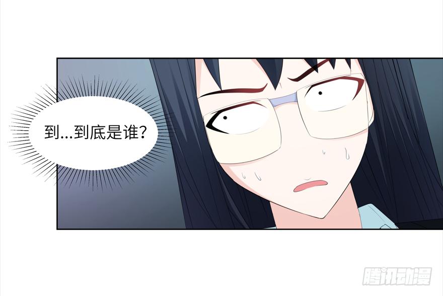《无人世界》古典区篇地铁惊魂 第35页