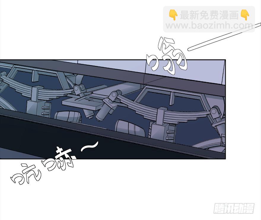 《无人世界》古典区篇地铁惊魂 第3页