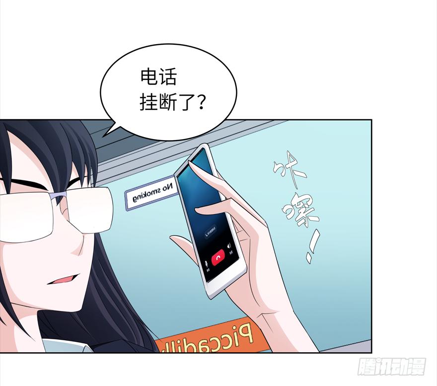 《无人世界》古典区篇地铁惊魂 第5页