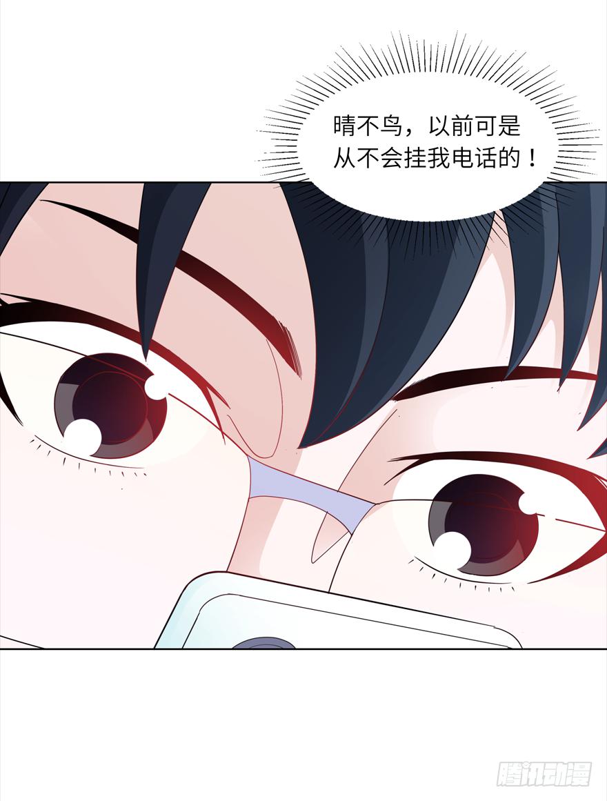 《无人世界》古典区篇地铁惊魂 第6页