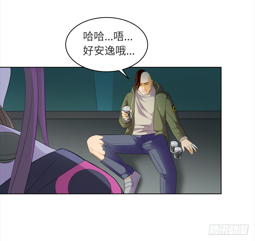 《无人世界》古典区篇暴虐夏桀 第10页