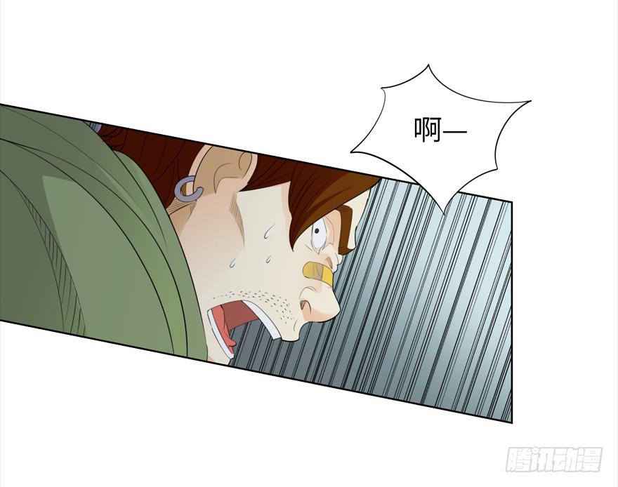 《无人世界》古典区篇暴虐夏桀 第18页