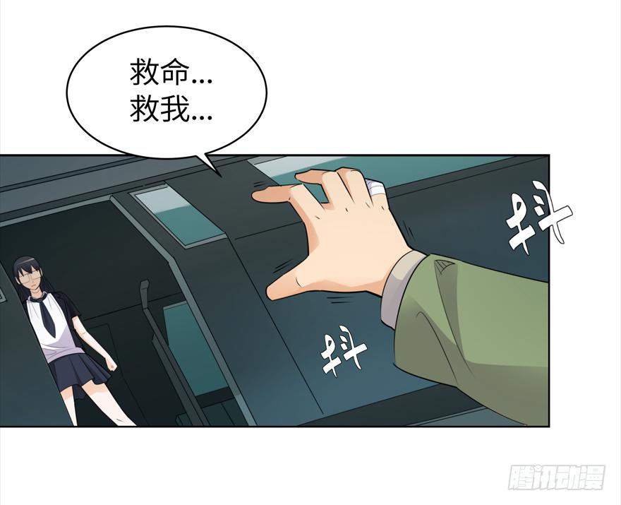 《无人世界》古典区篇暴虐夏桀 第22页