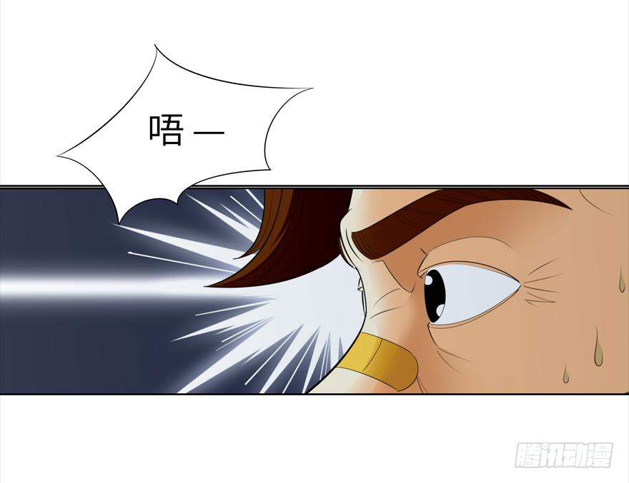 《无人世界》古典区篇暴虐夏桀 第24页