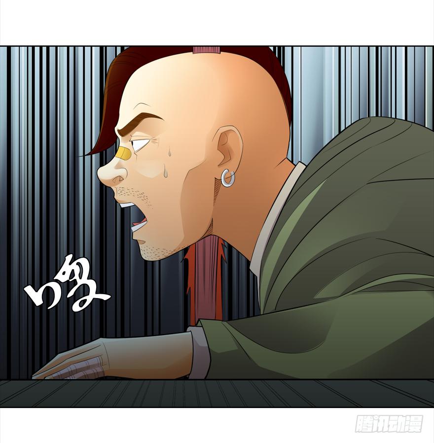《无人世界》古典区篇暴虐夏桀 第25页