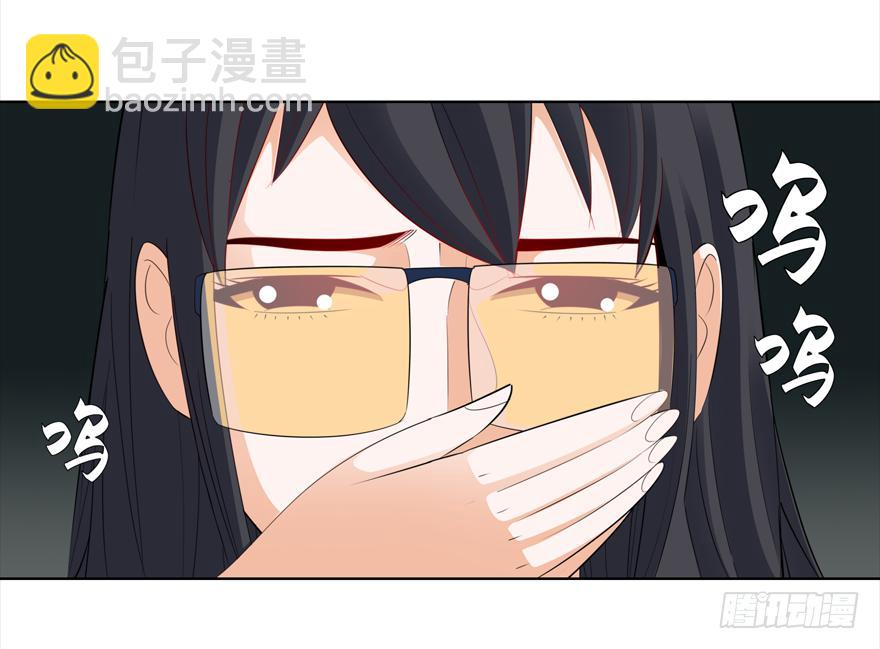 《无人世界》古典区篇暴虐夏桀 第26页