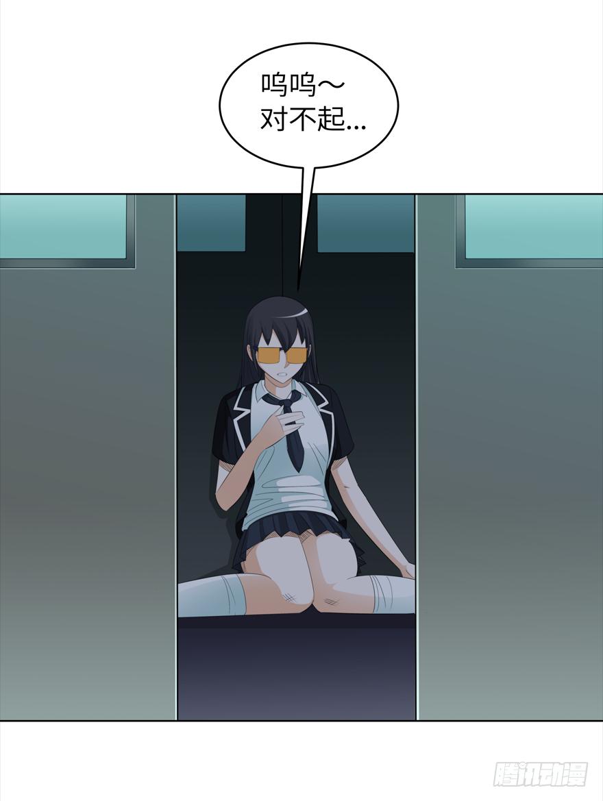 《无人世界》古典区篇暴虐夏桀 第28页