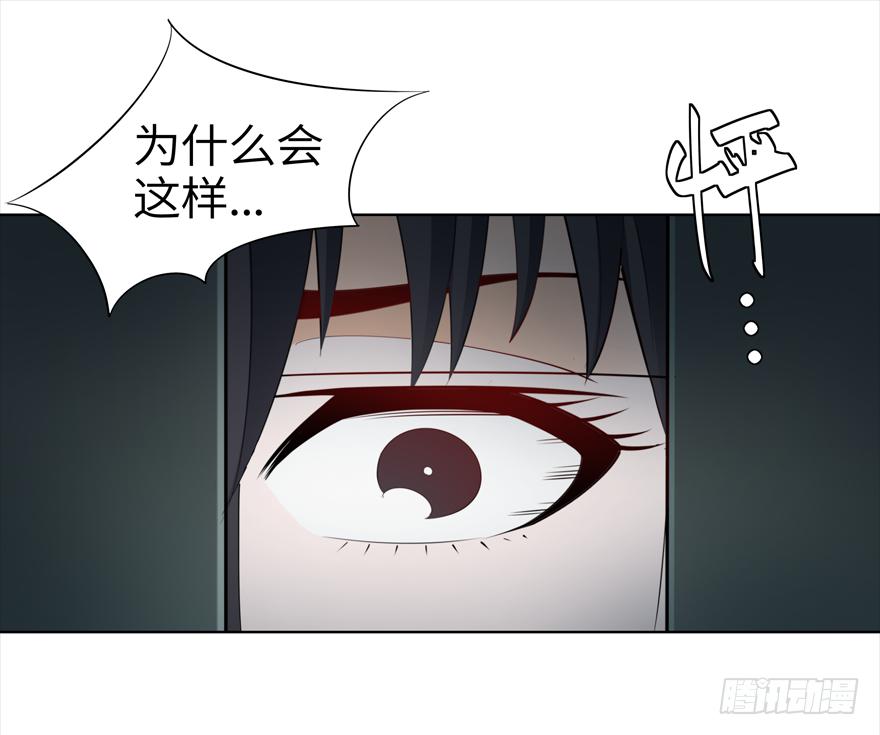 《无人世界》古典区篇暴虐夏桀 第30页
