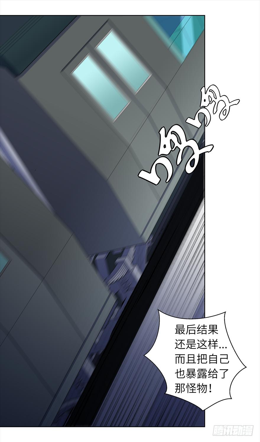 《无人世界》古典区篇暴虐夏桀 第31页