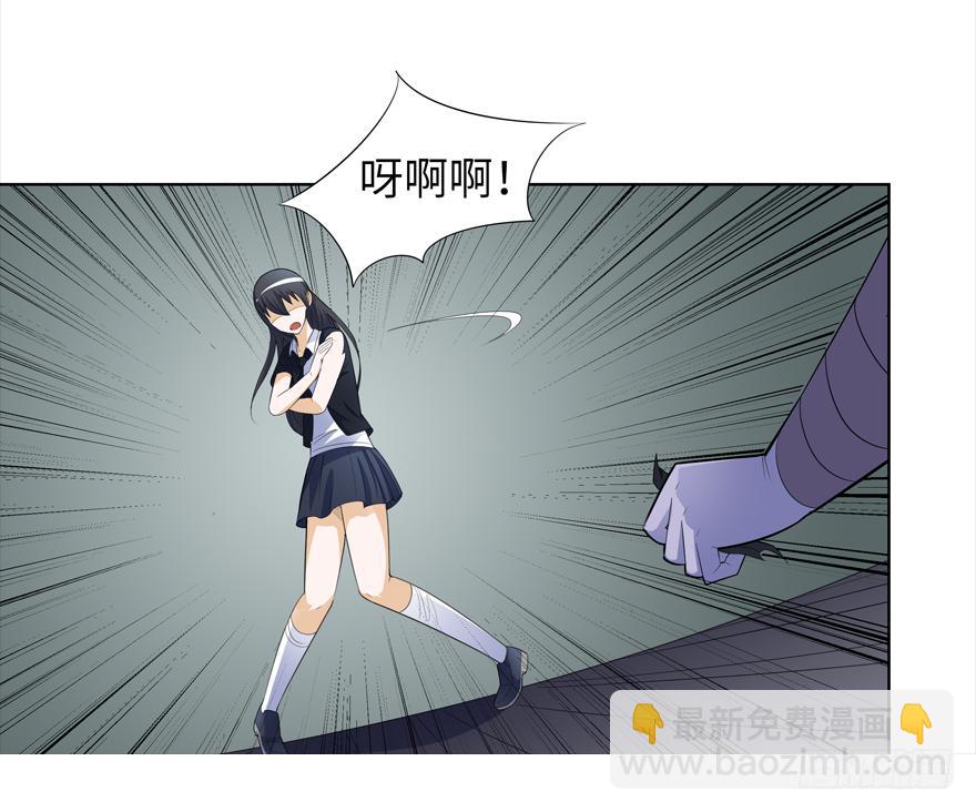 《无人世界》古典区篇暴虐夏桀 第34页