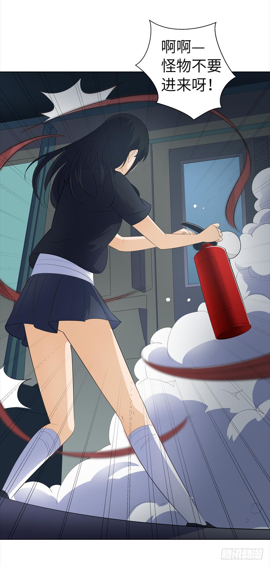 《无人世界》古典区篇暴虐夏桀 第37页