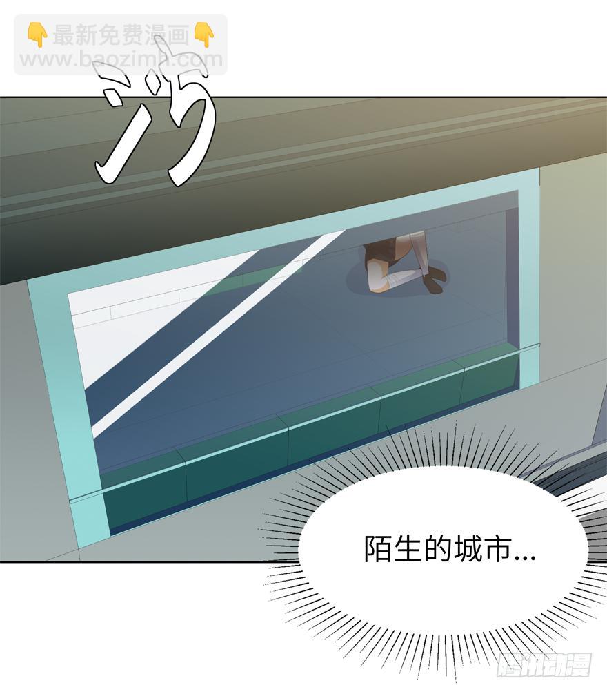 《无人世界》古典区篇暴虐夏桀 第44页