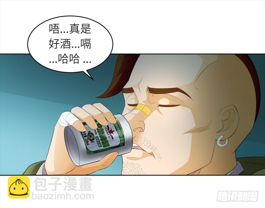 《无人世界》古典区篇暴虐夏桀 第8页