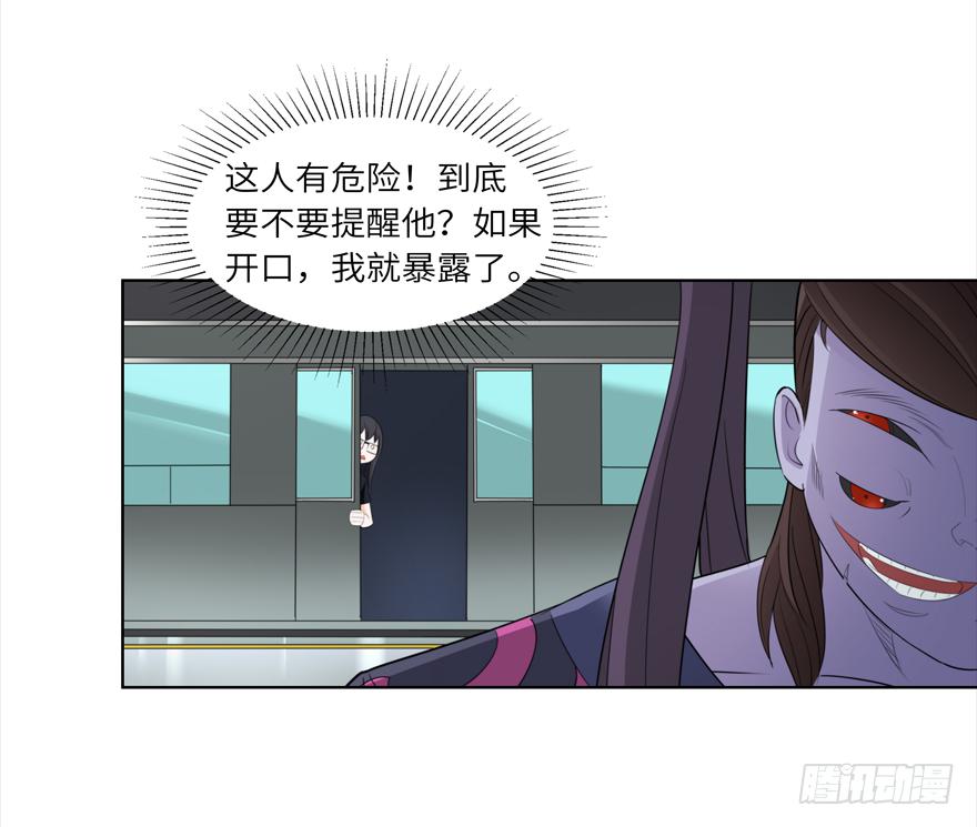 《无人世界》古典区篇暴虐夏桀 第9页