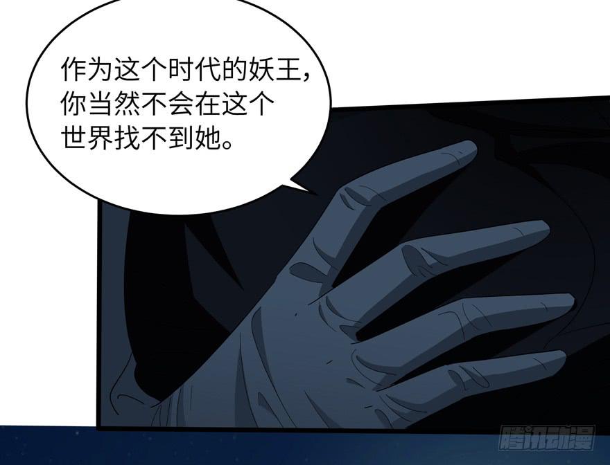 《无人世界》现代区篇初入险地 第10页