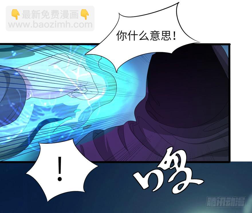 《无人世界》现代区篇初入险地 第12页