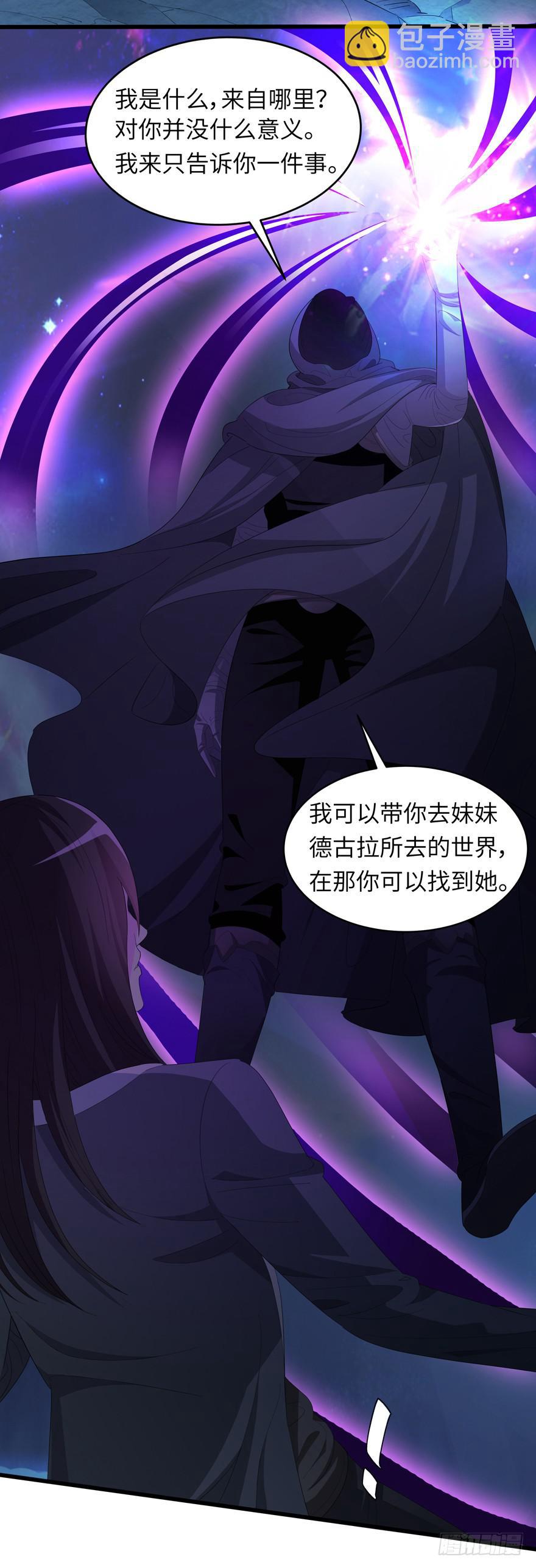 《无人世界》现代区篇初入险地 第14页
