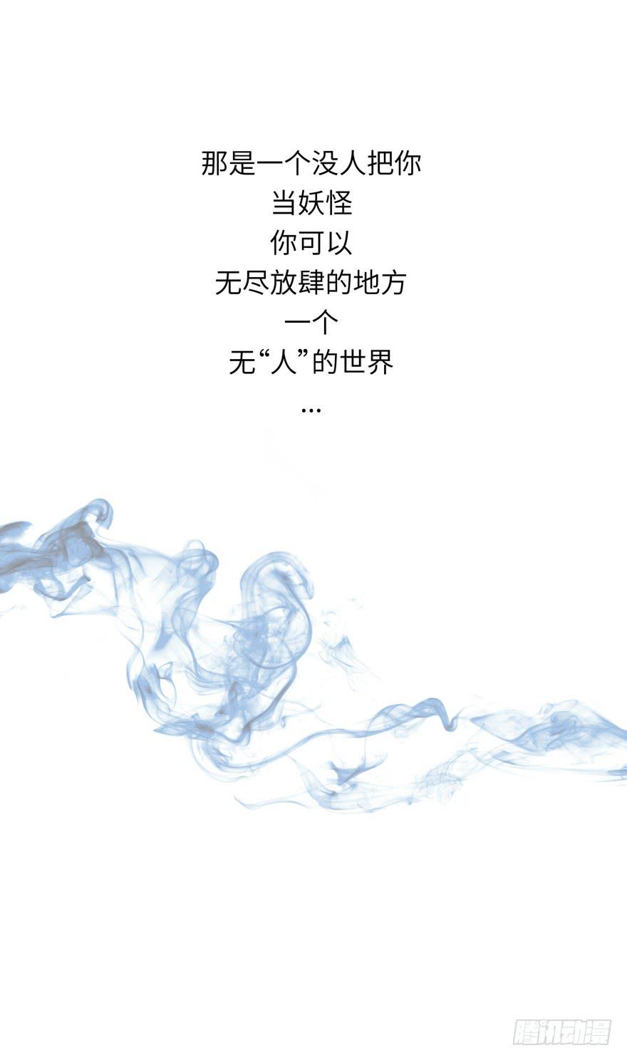 《无人世界》现代区篇初入险地 第15页