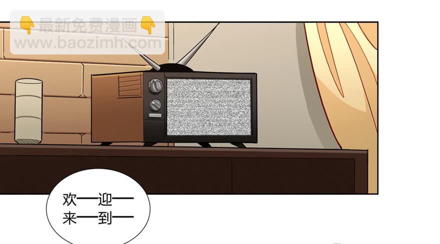 《无人世界》现代区篇初入险地 第17页