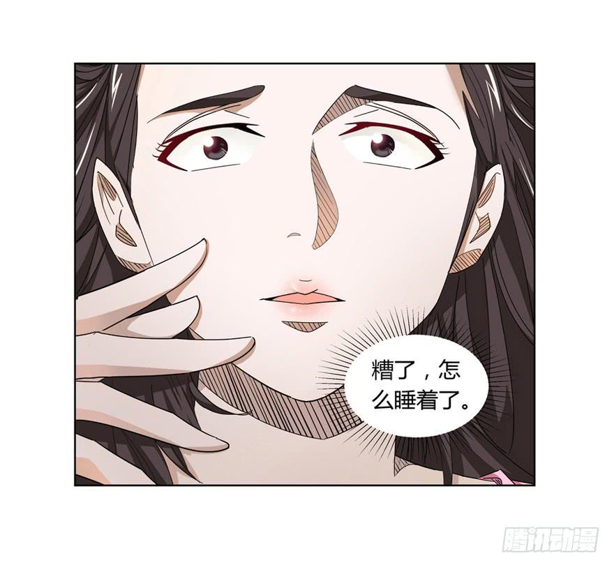 《无人世界》现代区篇初入险地 第20页