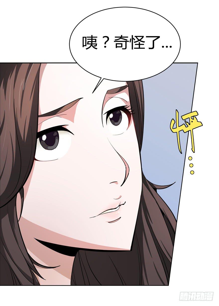 《无人世界》现代区篇初入险地 第25页