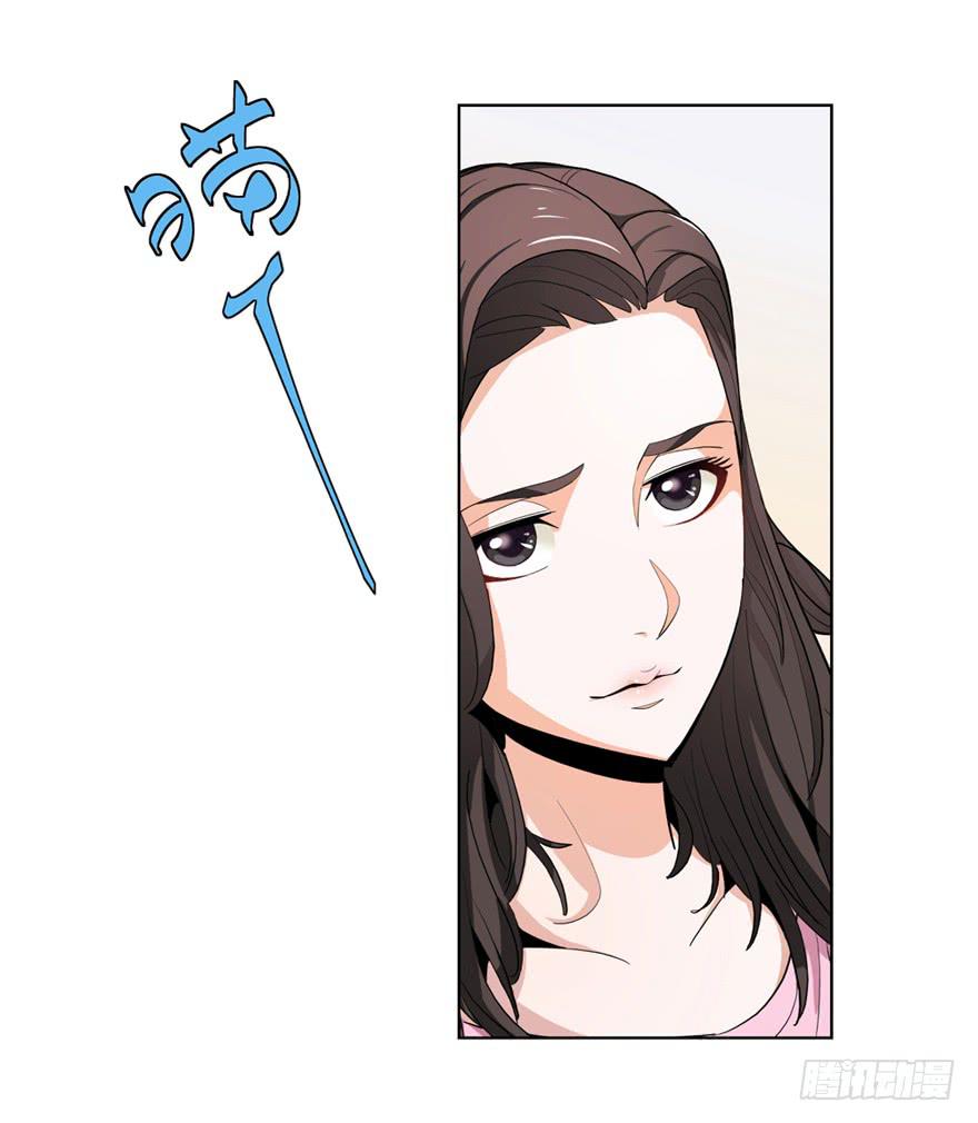 《无人世界》现代区篇初入险地 第28页