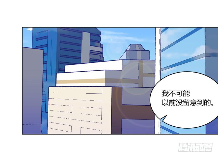 《无人世界》现代区篇初入险地 第32页