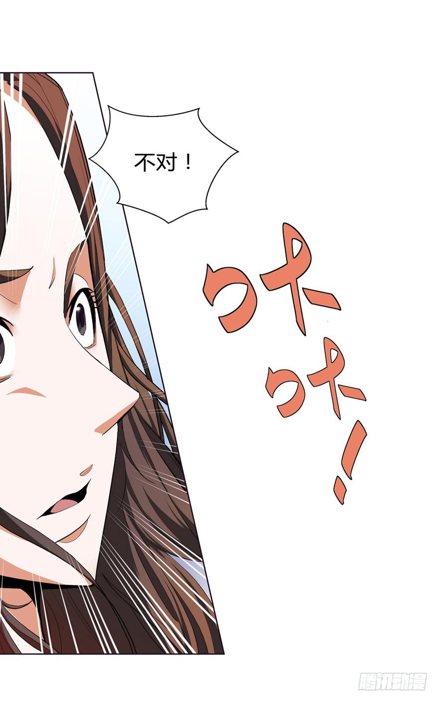 《无人世界》现代区篇初入险地 第33页