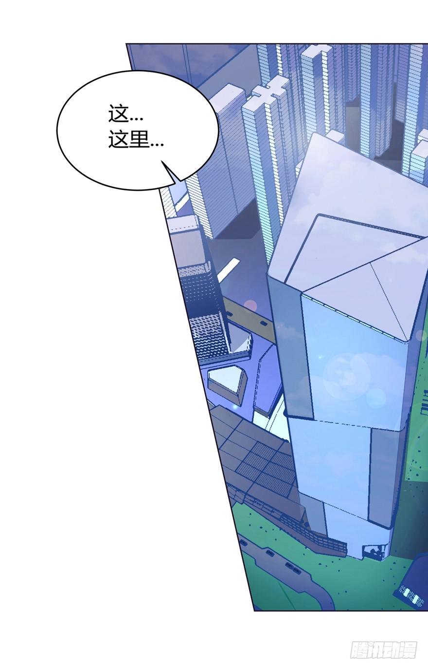 《无人世界》现代区篇初入险地 第34页
