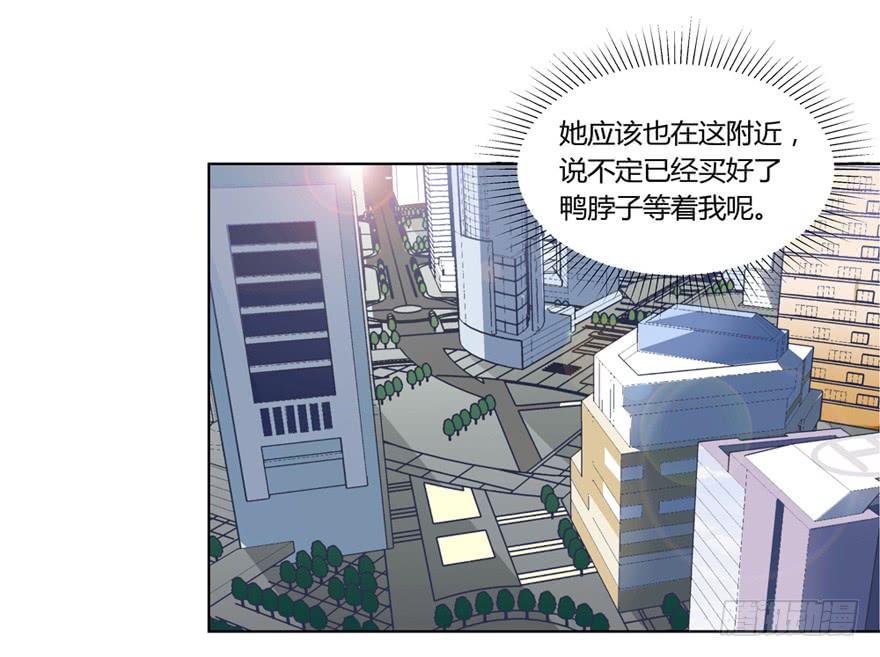 《无人世界》现代区篇初入险地 第41页