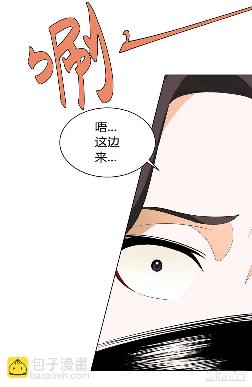 《无人世界》现代区篇初入险地 第47页