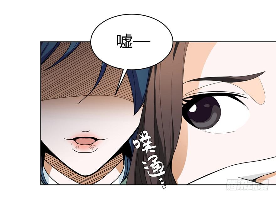 《无人世界》现代区篇初入险地 第49页