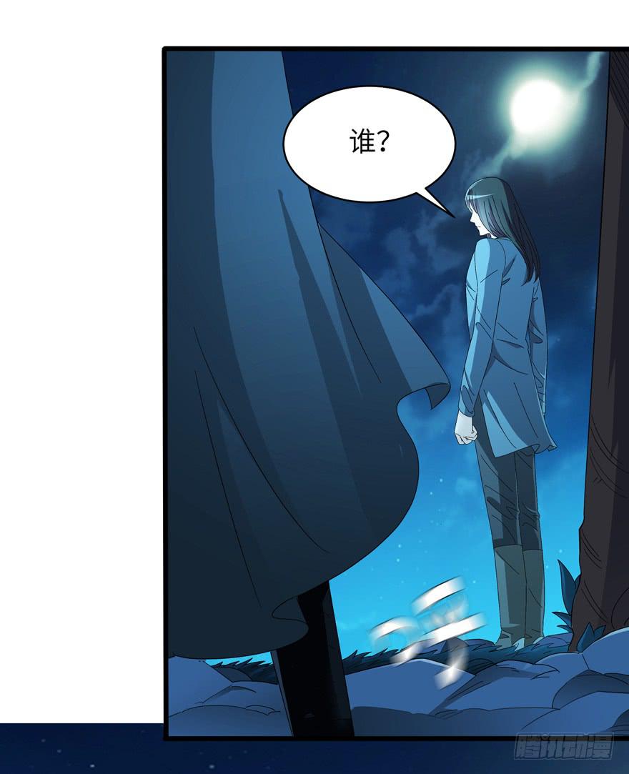 《无人世界》现代区篇初入险地 第5页