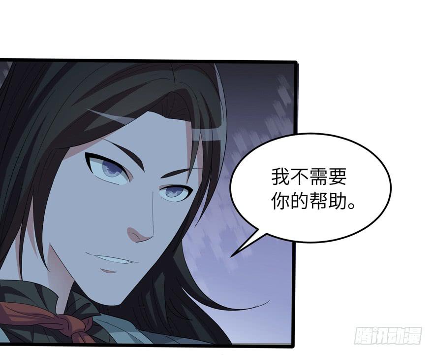 《无人世界》现代区篇初入险地 第7页